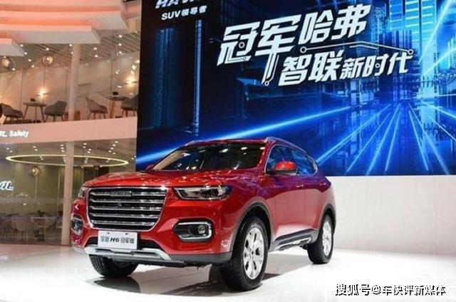 长城汽车2019业绩快报：海外业务上涨66.61% 总营收