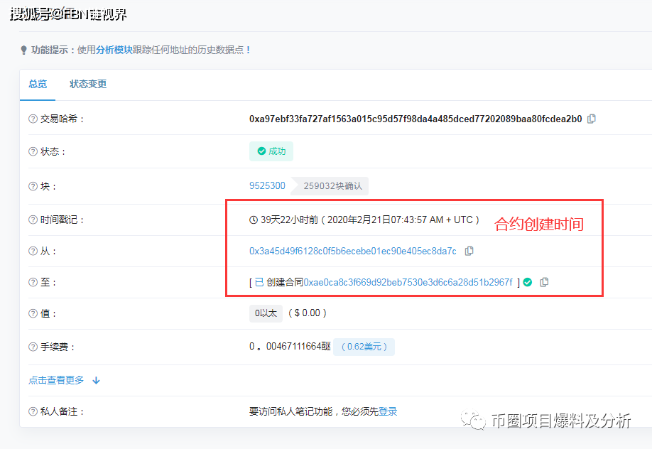 比特加速器 4a71b2c2fb6a4cd2baeb3aeaede78c4e.png
