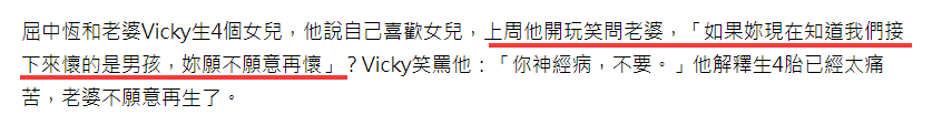 大鹏的老婆说两人在“大本营”上的热吻
