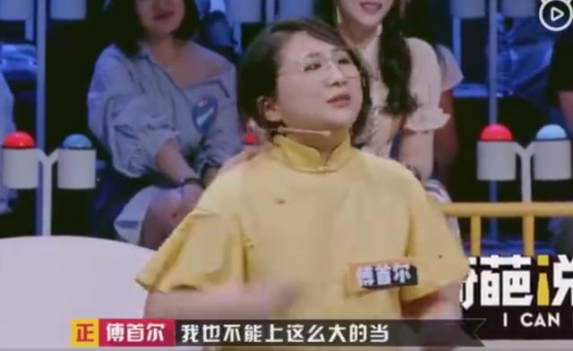 傅首尔的非主流婚纱照，10年前报价3000元！网友