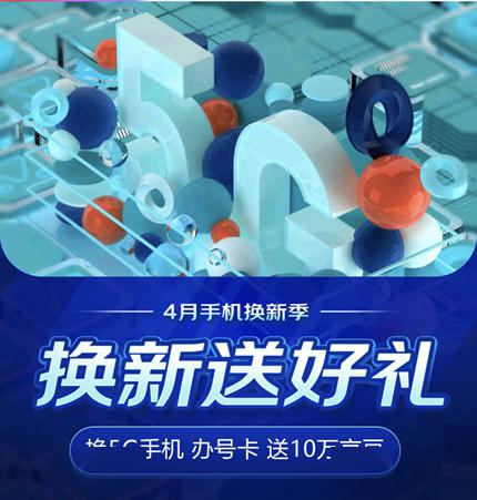 旗舰机24期免息 531315a544864574b9eb323cb90ca085.jpeg