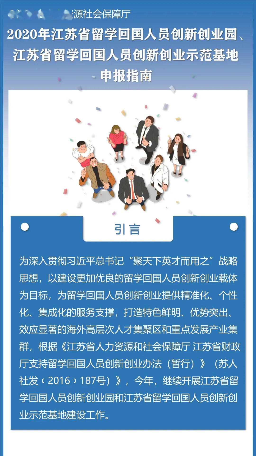 江苏留学人口_江苏外来人口分布图(3)