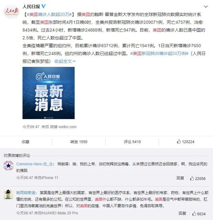 最新，全球确诊今晚或超100万例！航空股又崩盘