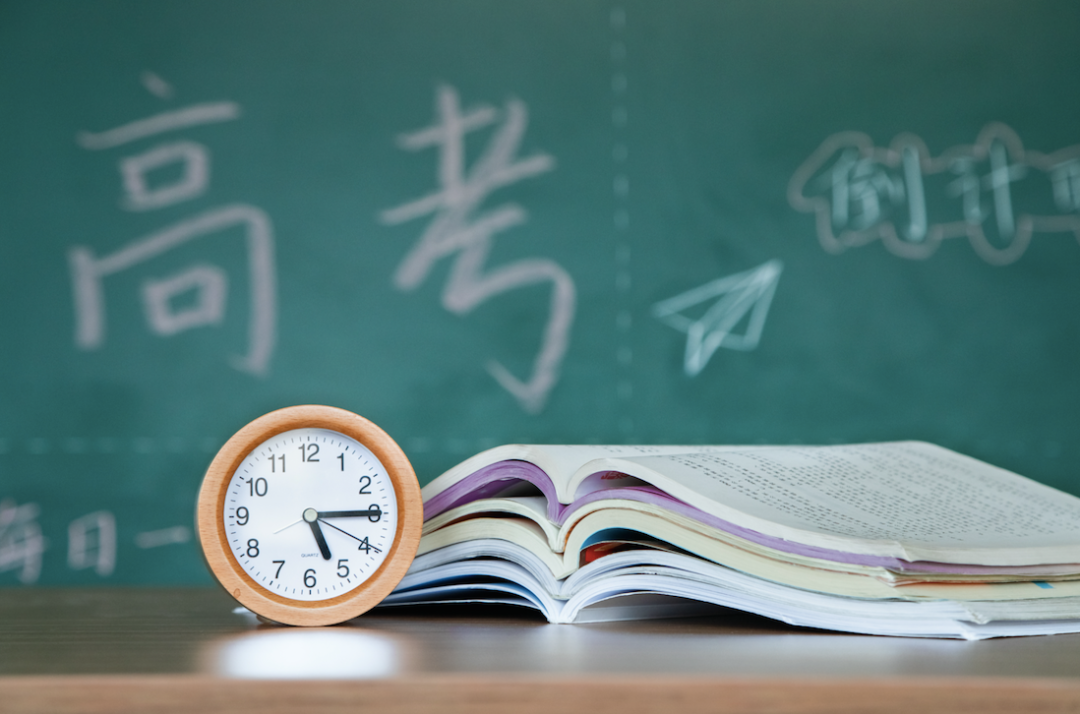 【高考】难度有望大幅下降？志愿填报怎么办？2020高考延期
