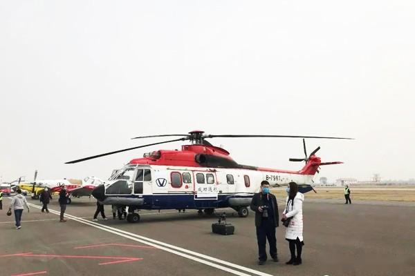 山西长治航空应急救援队成立