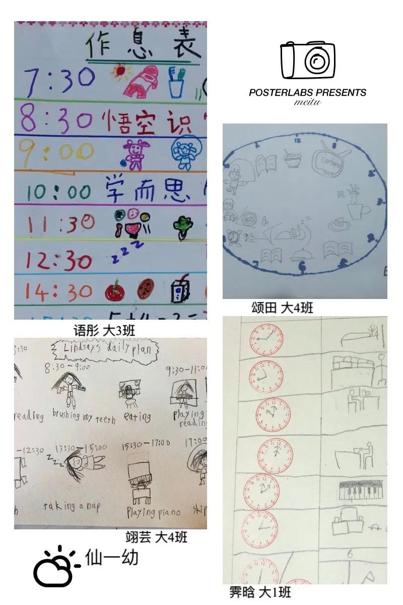 拥抱春天曲谱葫芦丝(2)