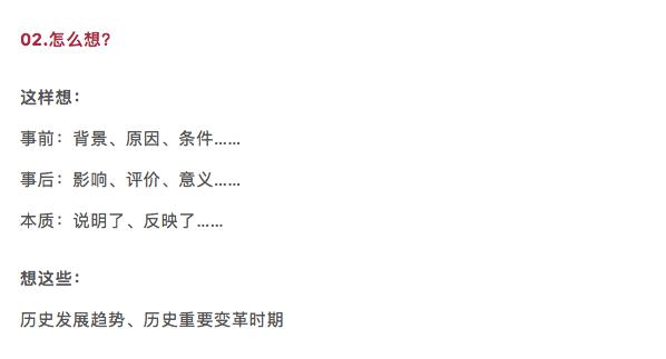 From■该怎么办？（文末福利）问：高考突然多出了一个月复习时间