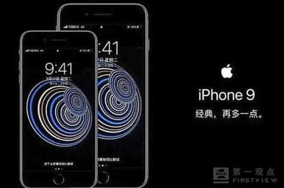 华为步步紧逼，苹果紧急推出iPhone 9扩大销量