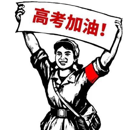 From■该怎么办？（文末福利）问：高考突然多出了一个月复习时间