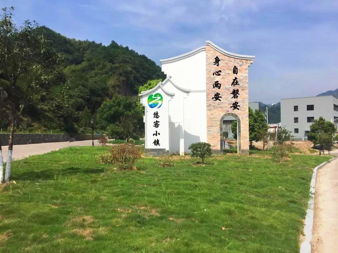 磐安这5个村成省aaa级景区村庄!有你老家吗?_玉山镇