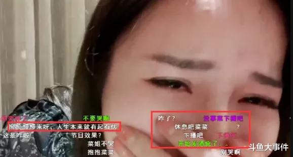 小菜菜直播间 6726b8eb17d14be6a3d2aa3a53b16f71.jpeg