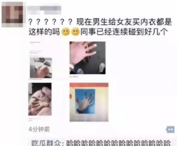 男人给女人买内衣代表什么意思_男人假体术是什么意思