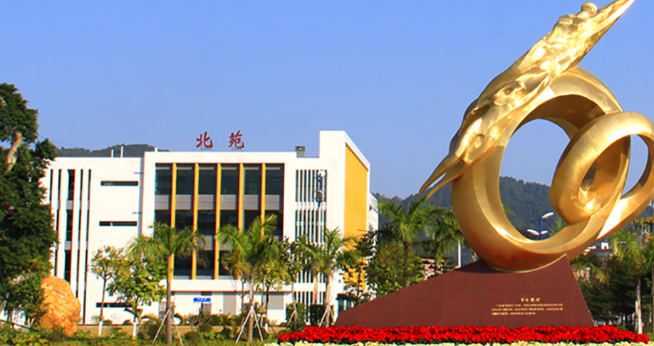 【部属】曾为中央部属！如今是二本，选它超值！广东这所大学