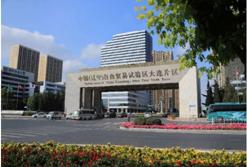 大连自贸片区再放大招 商事主体登记确认制全覆盖