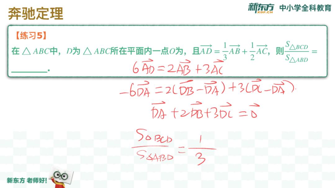 欧神@还出演过《暗恋桃花源》!震惊!这位老师手握向量秒杀秘籍