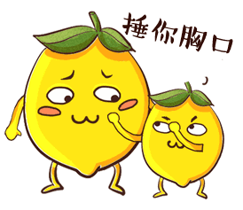 推出特价水果秒杀活 动  第三弹!  限时特价秒 杀  新鲜柠檬!