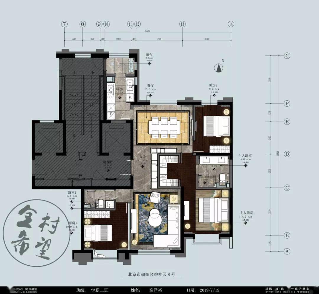 线与设计的火花室内cad施工图设计课程介绍