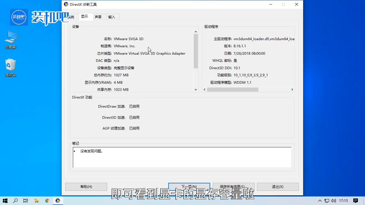 波音被曝偷改737 max关键安全配置