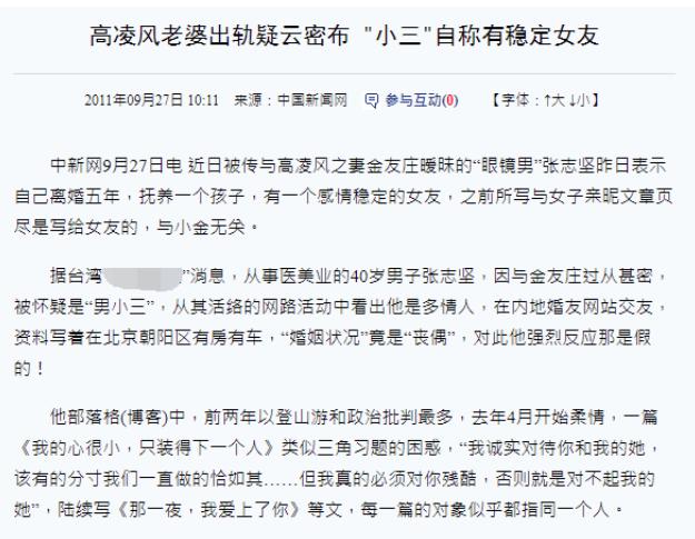 易烊千玺现年18岁？吴宗宏