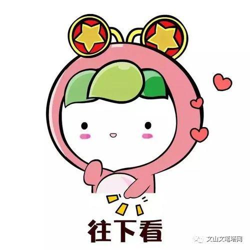 #儿童#您有一份儿童防溺水手册请查收！【笔塔提醒】@文山家长