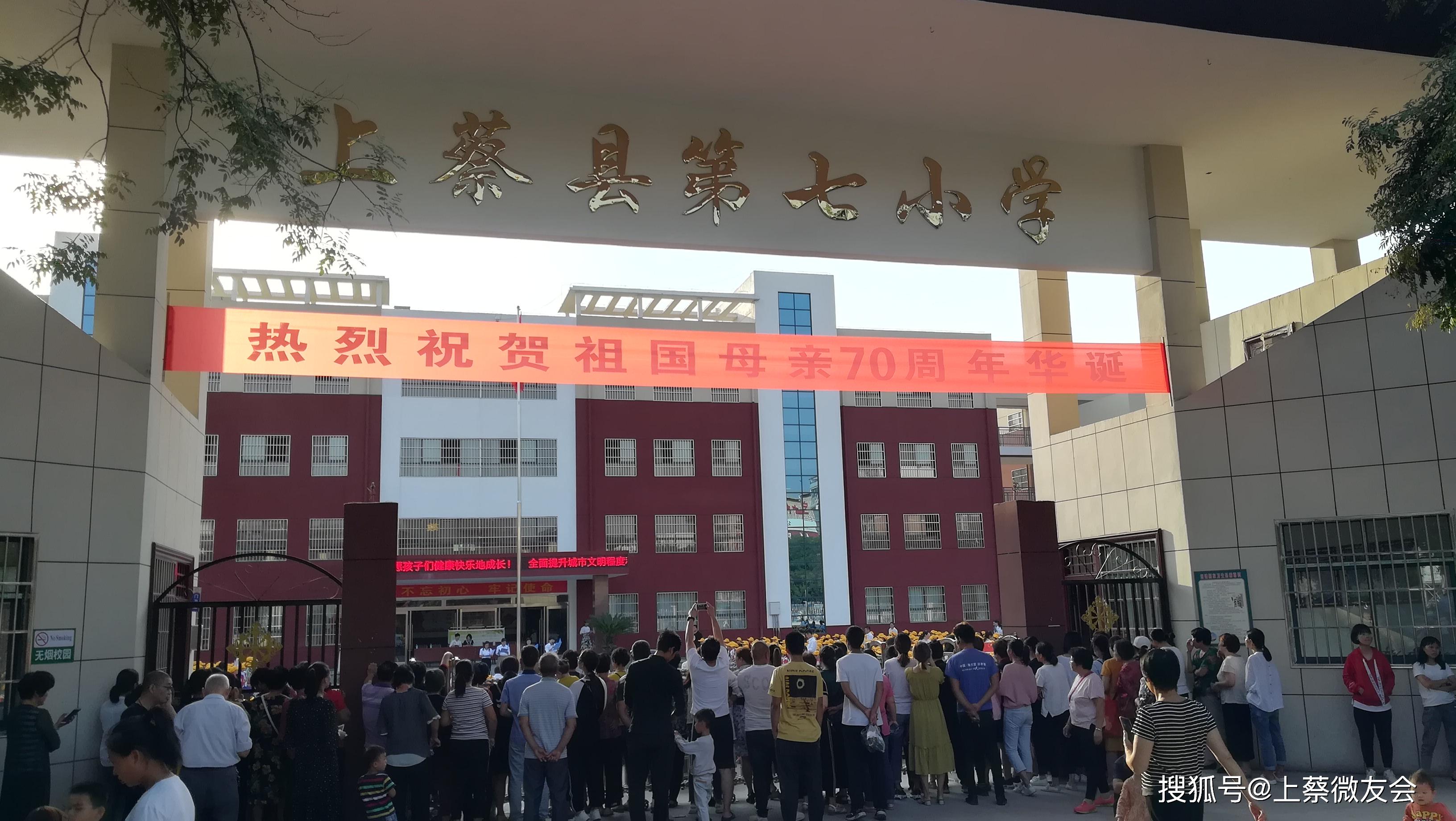 上蔡县古蔡文化公园开建!看看建在哪里?