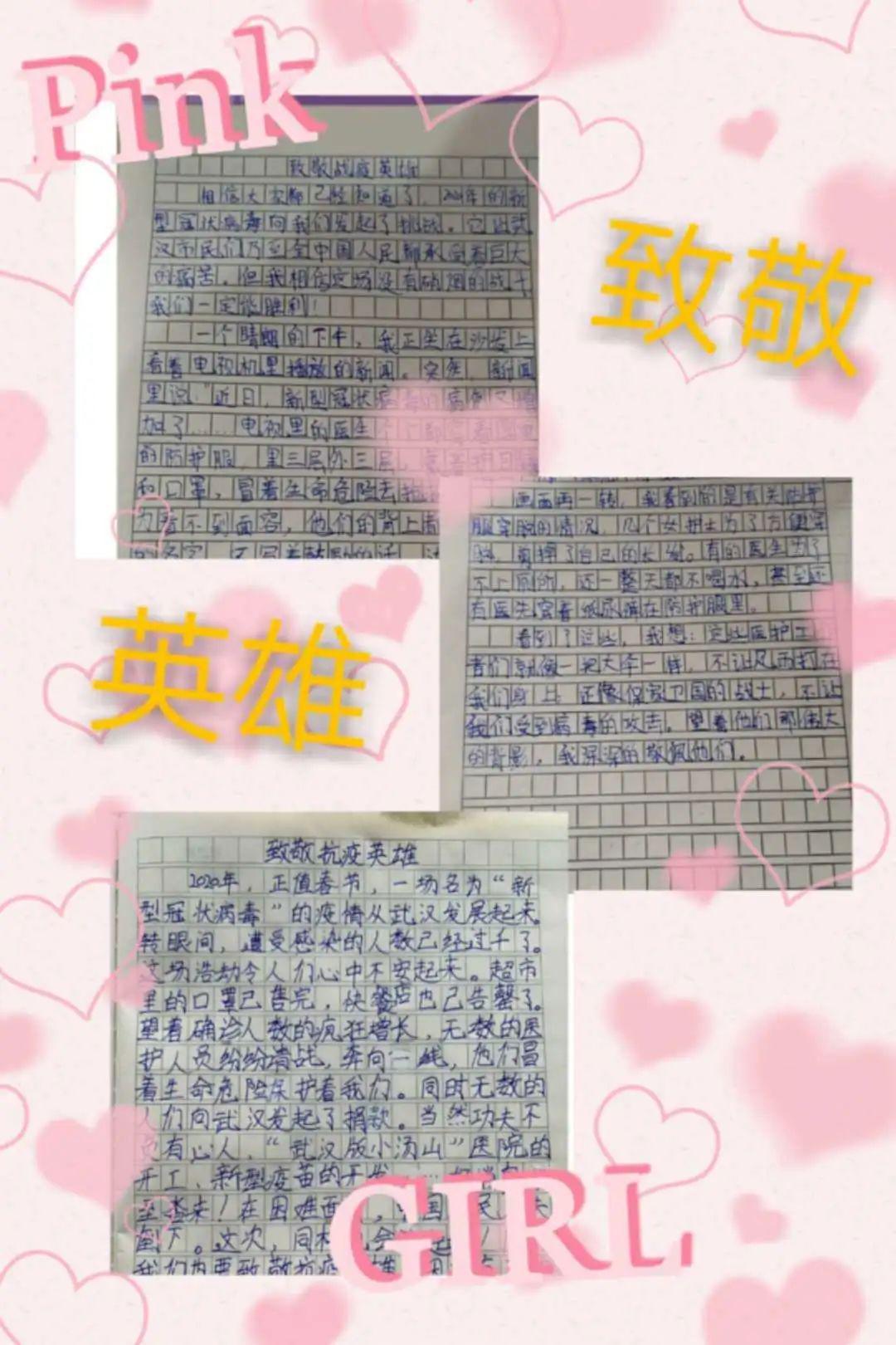 行者事迹感动着全国人民，同学们用文章歌颂战疫英雄，赞美伟大的祖国。
