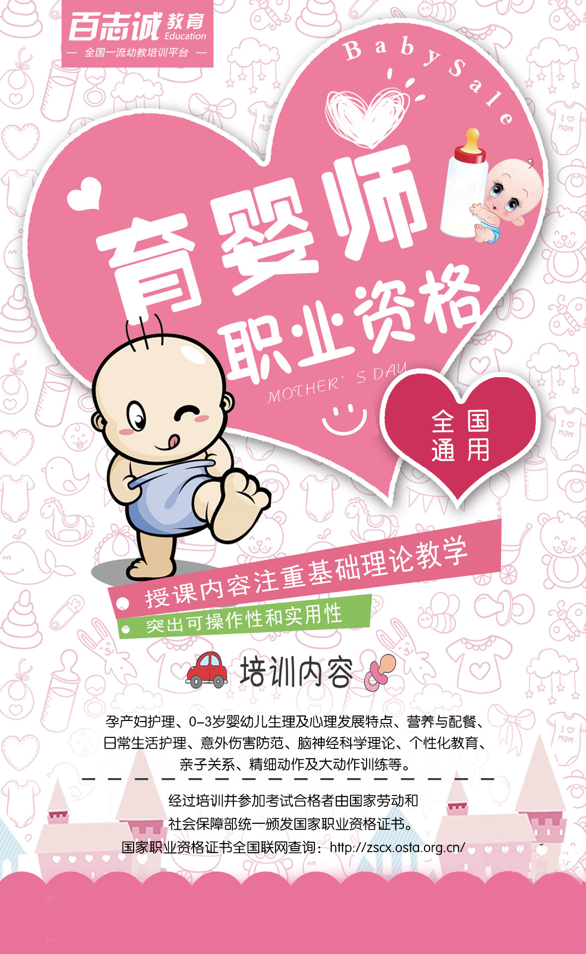 睡眠@孩子竟会越睡越笨？！妈妈一定要看晚上这个点睡