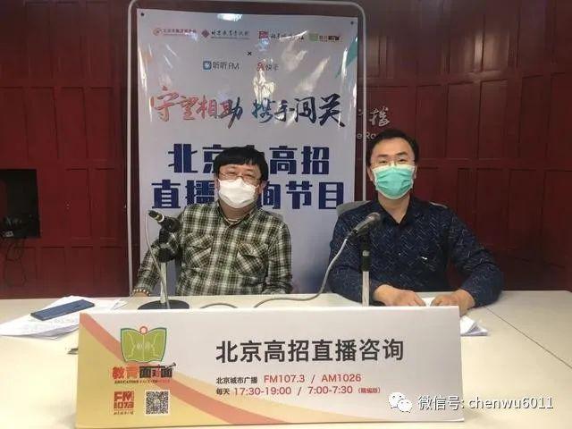 『志愿』志愿填报不再手忙脚乱【志愿指导】高三家长！跟着这个节奏