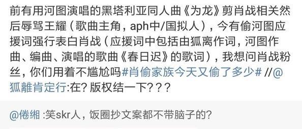 肖战究竟动了谁的蛋糕？从全网追到全网嘲，顶