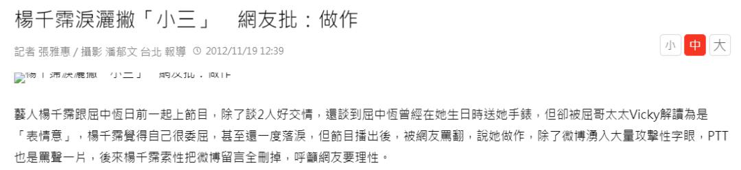 斯皮尔伯格给我写了信赵薇版花木兰