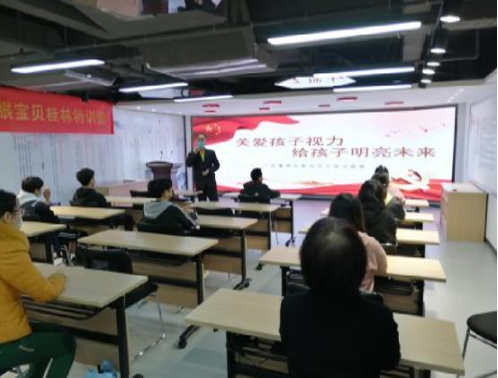 广西看得见教育科技有限公司联合桂林市奥创园创新企业孵化平台组织英国威廉希尔公司中国网站培训