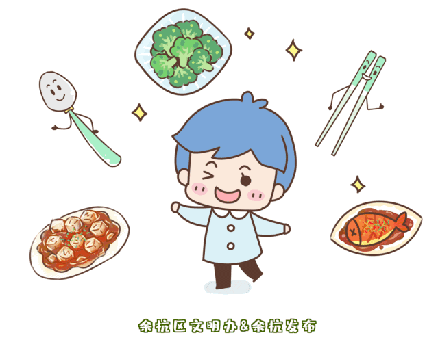 动漫 卡通 漫画 头像 639_497 gif 动态图 动图