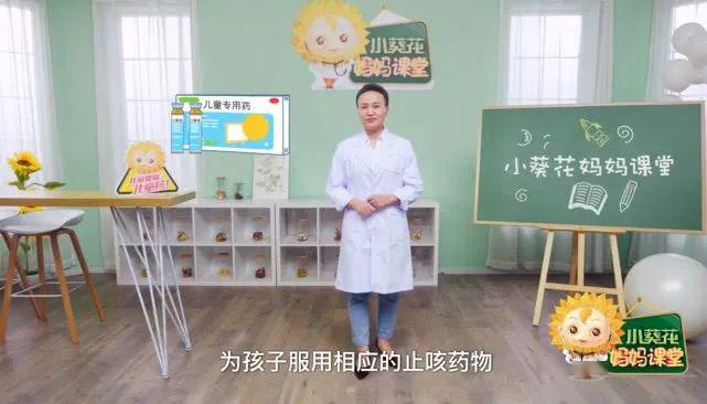 治疗■能扛则扛？孩子咳嗽