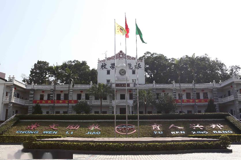 振能学校"三所百年老校之一是深圳市历史最为悠久的观澜中学创办于