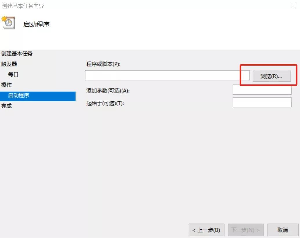 经验教程|量化投资必备！10分钟学会Windows下定期自动运行任务 量化小讲堂系列57