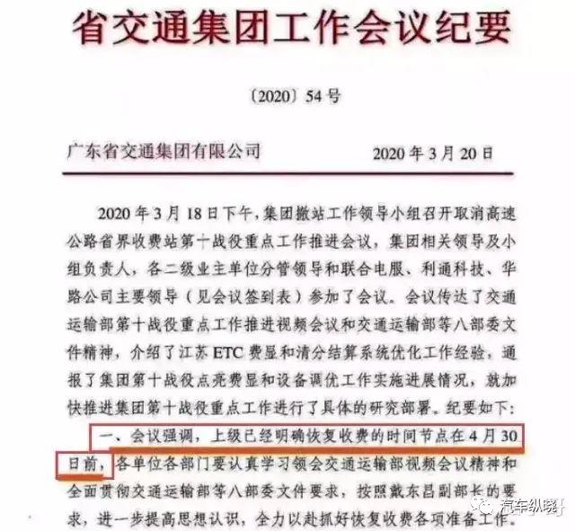广东2020年4月份GDP_19年广东中考语文试卷(2)