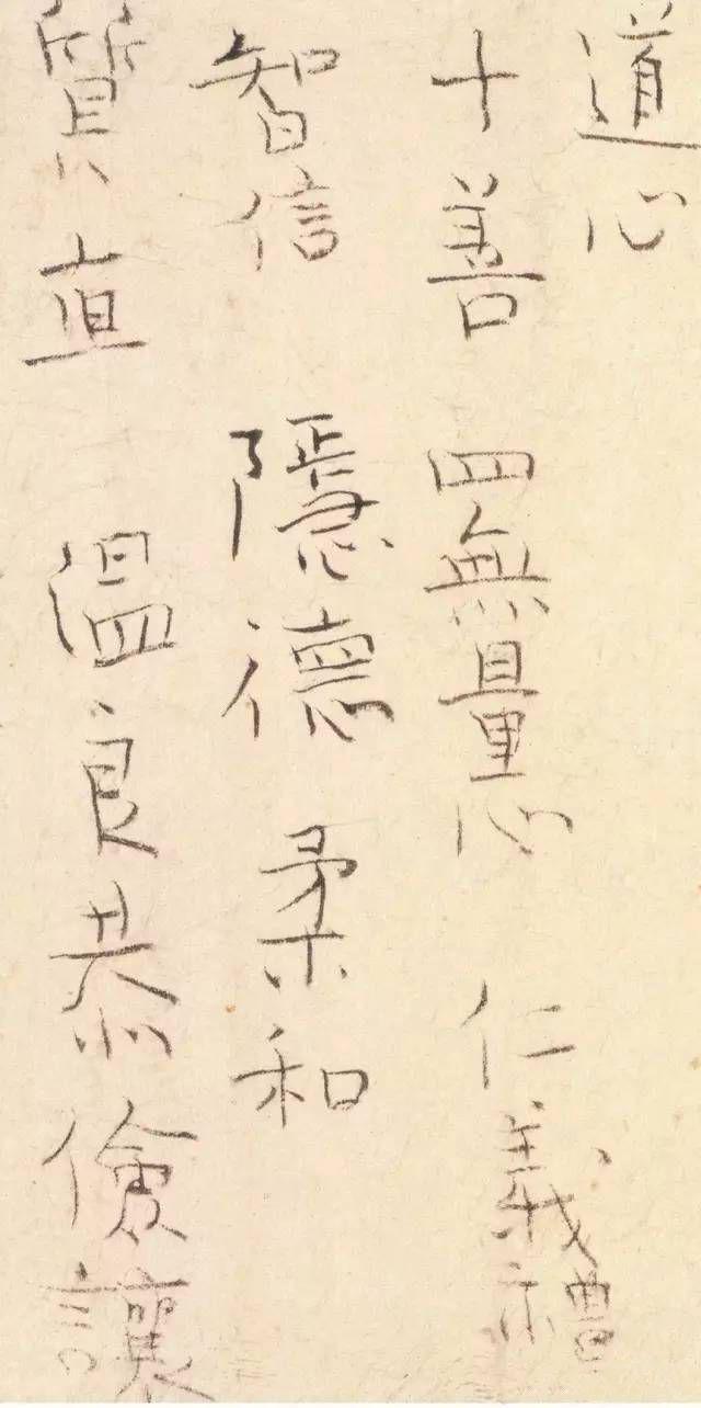 良宽平生最不喜欢书家的字厨师的菜与诗人的诗