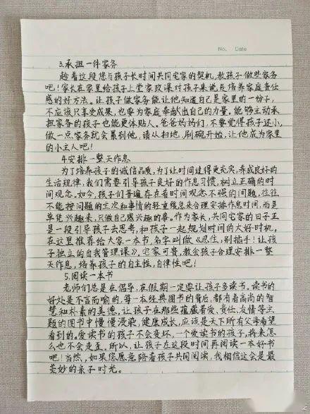 87584804a75a425a8109e2336ac3cfdd.jpeg
