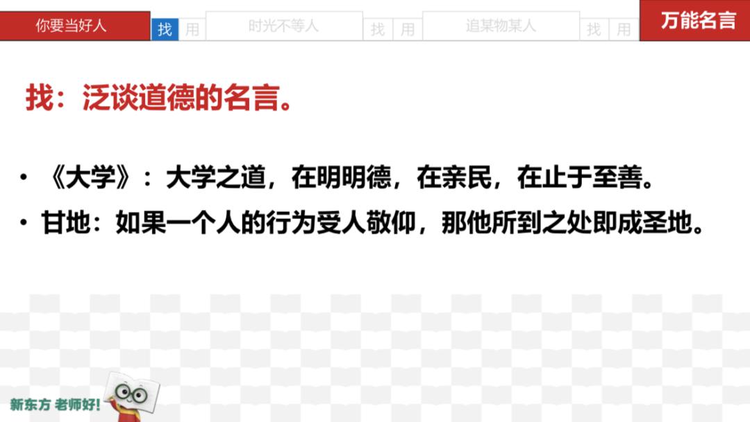 From■该怎么办？（文末福利）问：高考突然多出了一个月复习时间