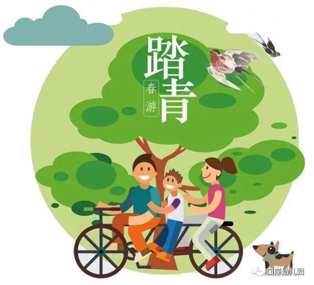 【主题教育】疫情期间不一样的清明节—交通幼儿园2020年清明节主题