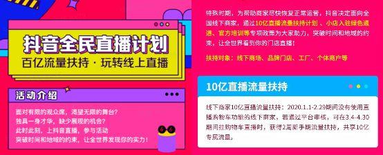 「直播」，老罗首秀尴尬结束，直播带货的万亿生意可不是谁都能干的