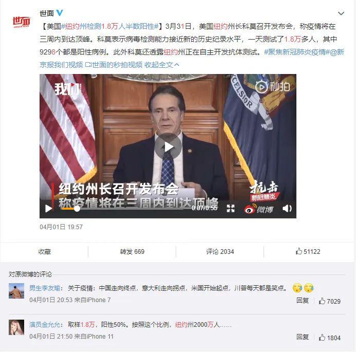 最新，全球确诊今晚或超100万例！航空股又崩盘