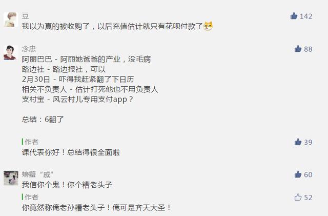 花凤鸡简谱_鸡米花图片(2)