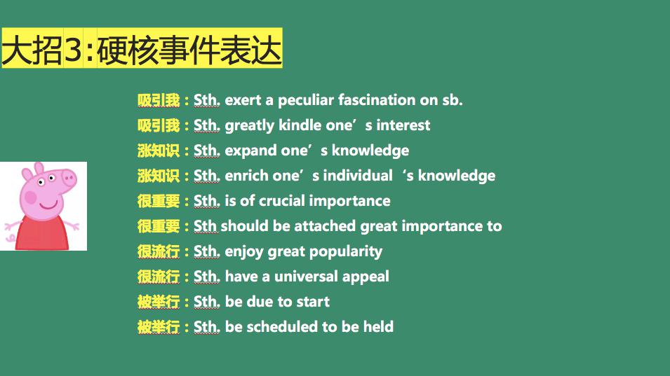 From■该怎么办？（文末福利）问：高考突然多出了一个月复习时间