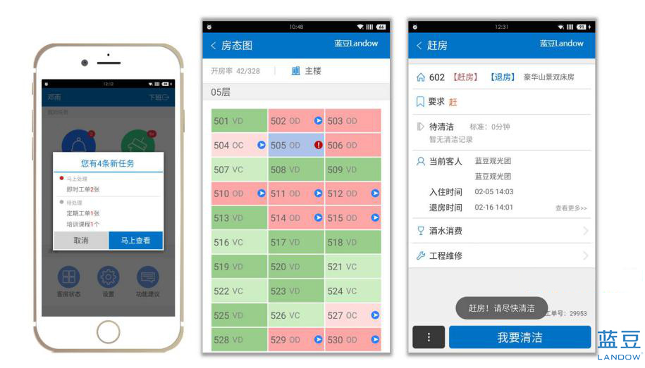 做了20多年客房,没想到还可以这样