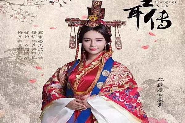 原创白眼狼霸主：忘恩介子推，负义楚成王，辜负多名女子