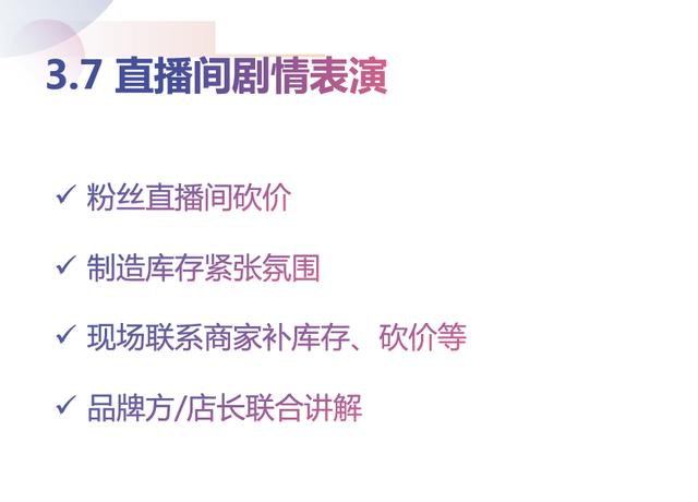 「直播」，老罗首秀尴尬结束，直播带货的万亿生意可不是谁都能干的