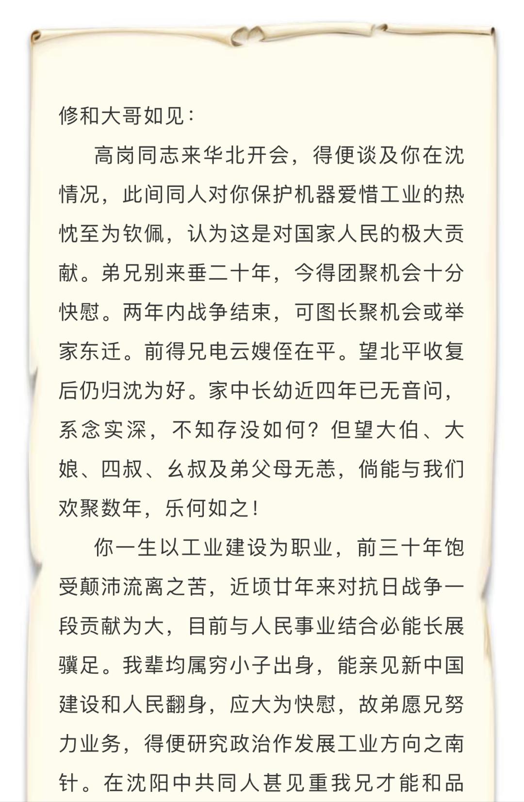 祭奠简谱_祭奠之歌,祭奠之歌钢琴谱,祭奠之歌钢琴谱网,祭奠之歌钢琴谱大全,虫虫钢琴谱下载(3)