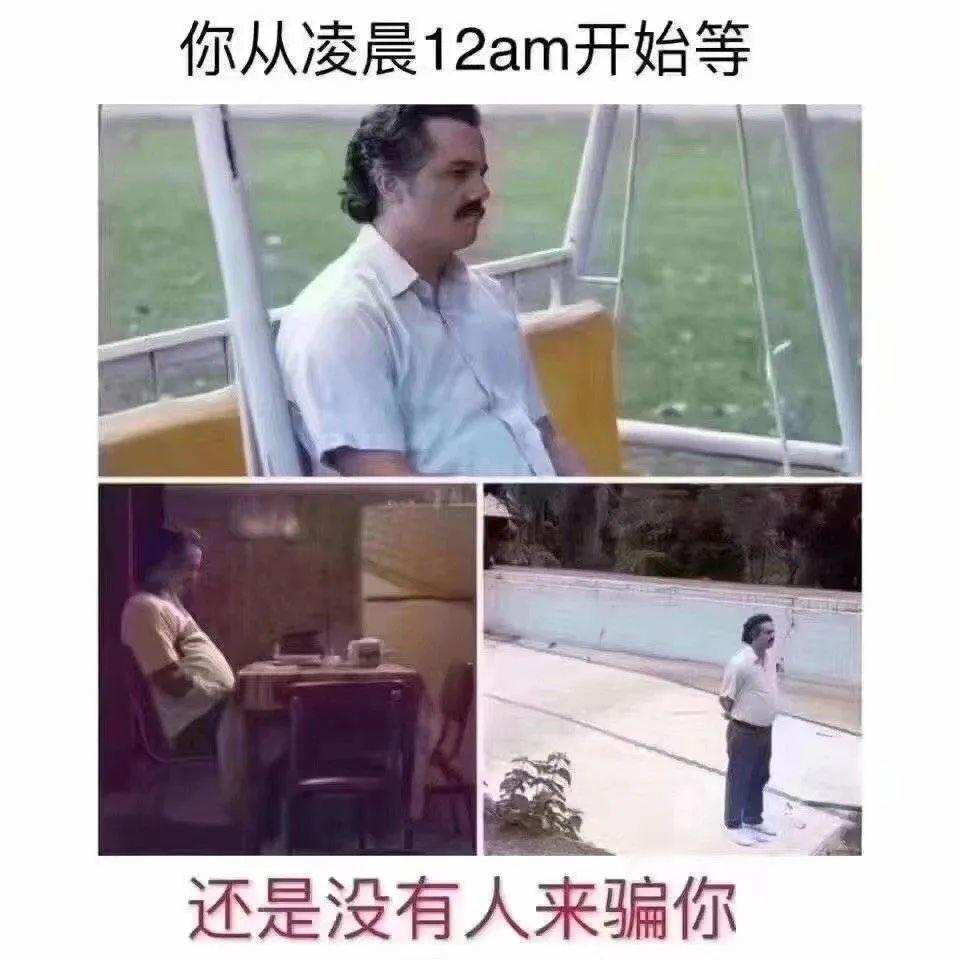近期沙雕图