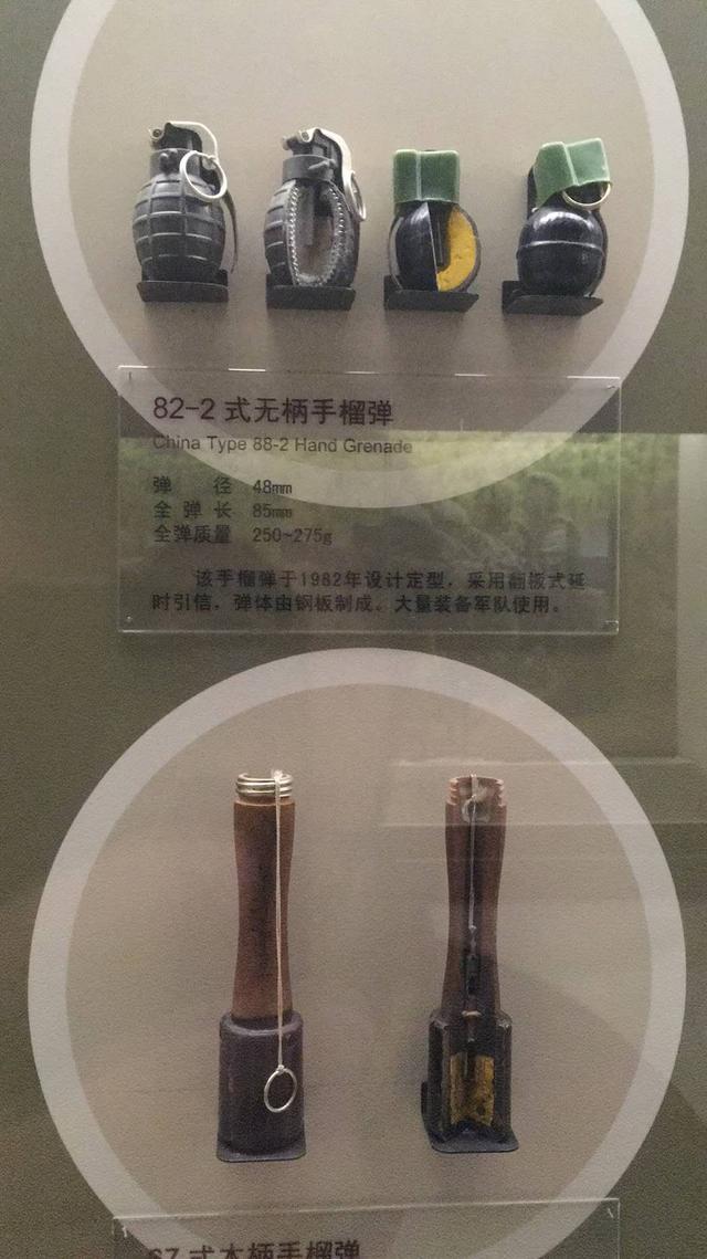 去武器展览馆,第一次见到真家伙!尤其是手榴弹,原来内部是这样